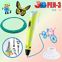 3D ручка c LCD дисплеем и комплектом эко пластика для рисования 3DPen Hot Draw 3 Yellow D8P7-2023