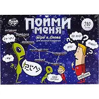 Настольная игра "Пойми меня" рос New