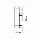 Профіль Apply Pyramida 60 +STIСK для натяжних стель, фото 5