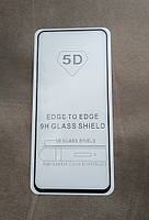 Защитное стекло для Samsung A80 / A90