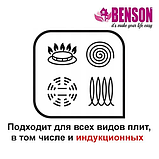 Набір нержавіючих каструль 7 предметів (4л; 5,1 л; 6,5 л) + підставка Benson, фото 5