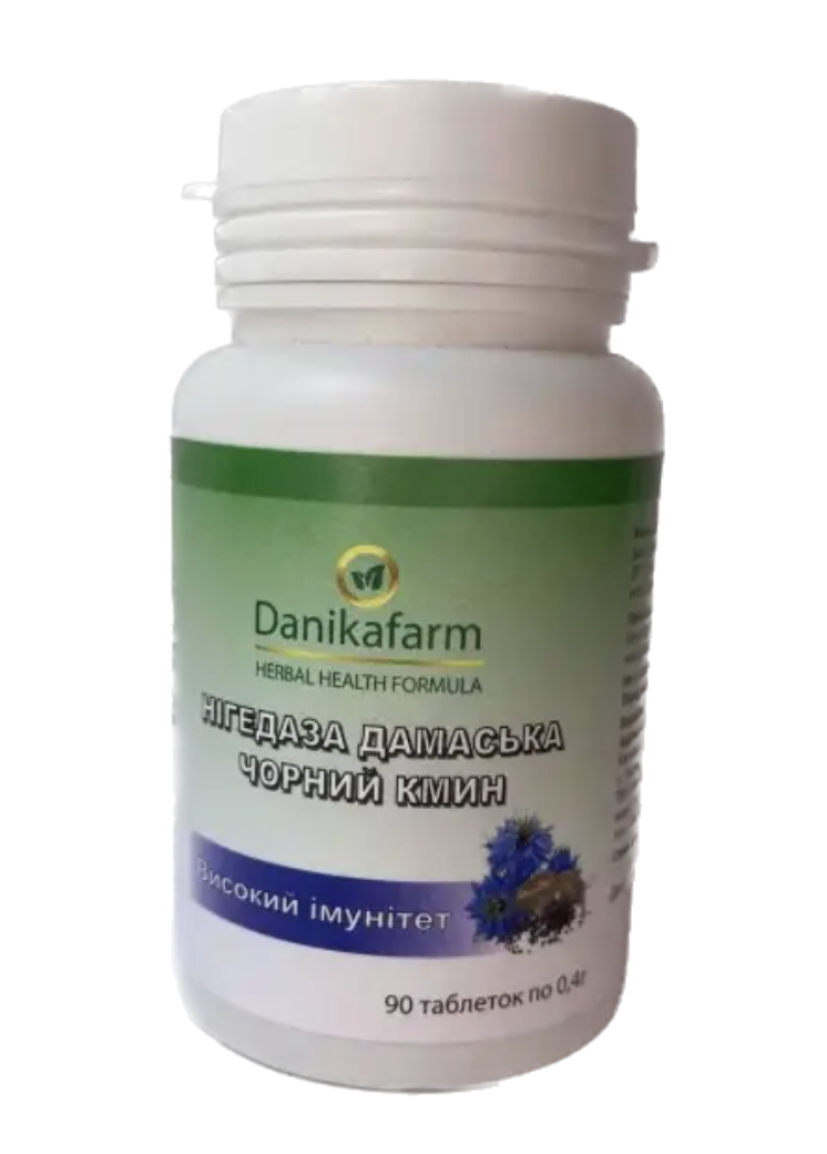 Купить Черный тмин таблетки, нигедаза 90 шт Даникафарм, цена 92 ...
