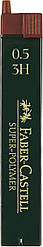 Грифель для механічного олівця Faber-Castell Super-Polymer 3Н (діаметр 0,5 мм), 12 штук в пеналі, 120513