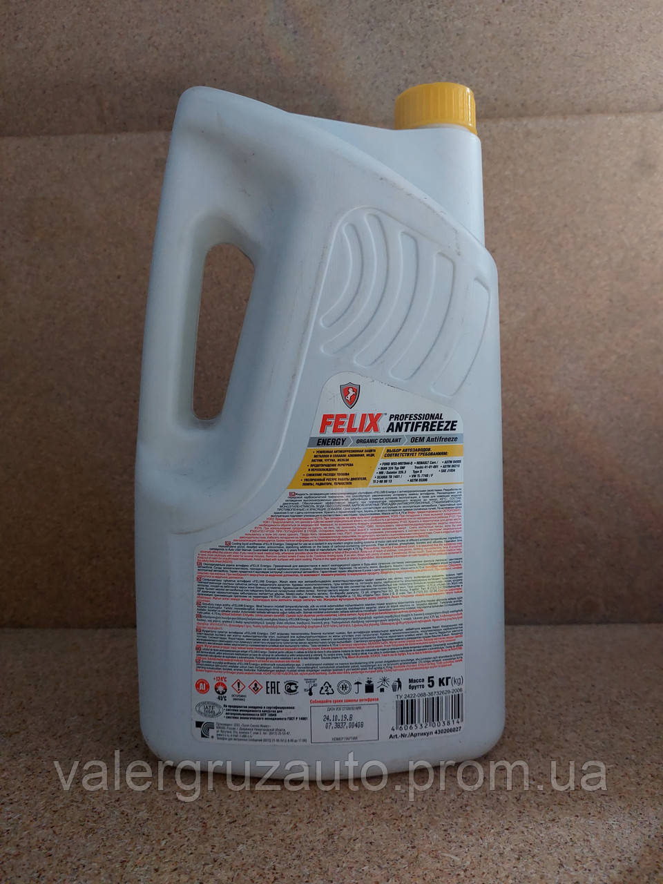 Антифриз Felix Professional Energy -45 G12+ (жовтий) 5л - фото 2 - id-p1879400327