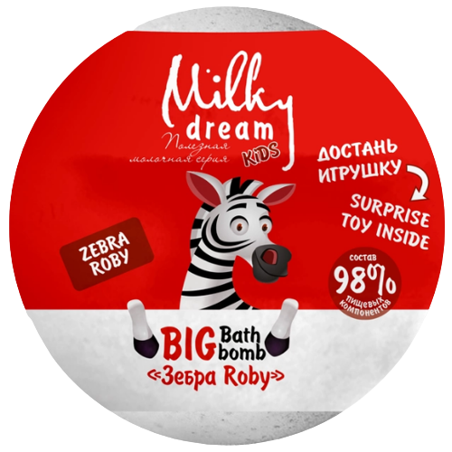 Бомба для ванни дитяча 190 г BIG "Зебра Roby" Milky Dream