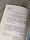 Набір книг "Життя просто бізнес", "Вершина прірви або нескінченна подорож" Андрій Островський  (м"які обклад), фото 9
