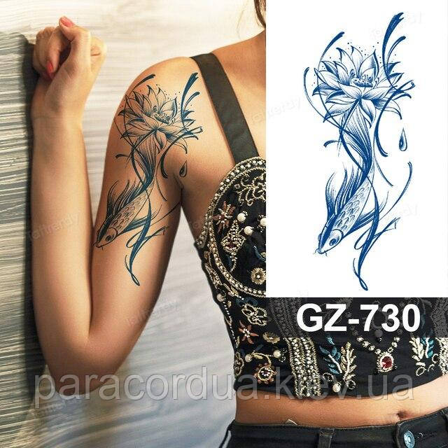 Juice Флеш тату. 18*11 см. Тимчасова, перекладна. Риби, Квіти, Лотоси, GZ-730 (S)