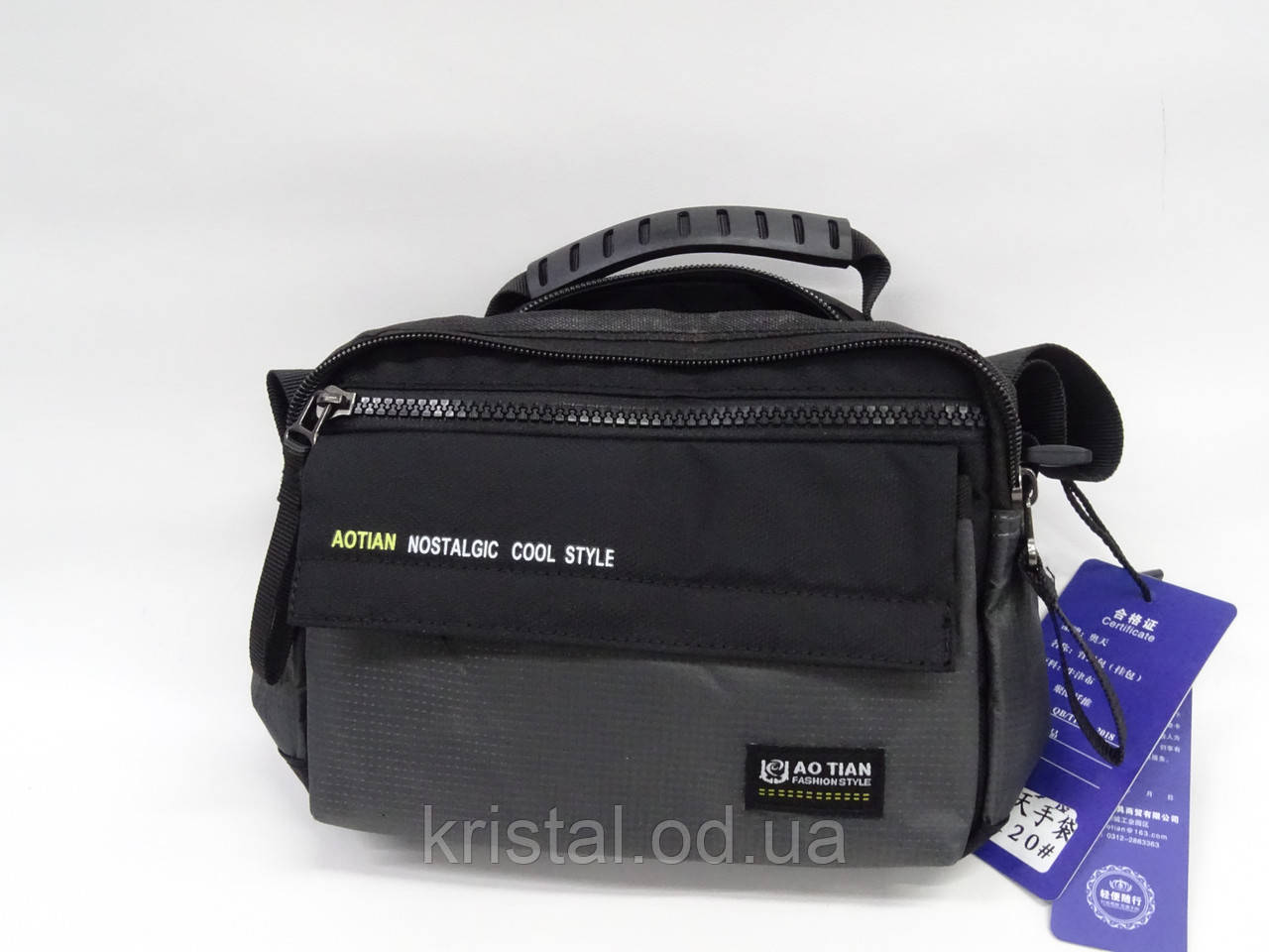 Чоловіча сумка 21*18 см. серії "Premium" No18745, фото 1