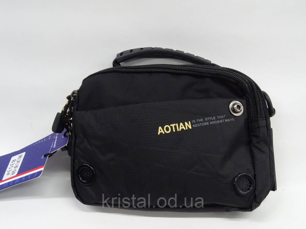 Чоловіча сумка 18*15 см. серії "Premium" No18748, фото 1