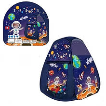 Намет дитячий "Space" (Космос) арт. 888-058