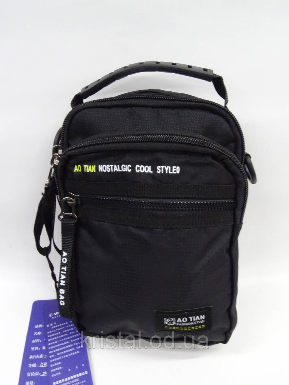 Чоловіча сумка 13*19 см. серії "Premium" No18755, фото 1