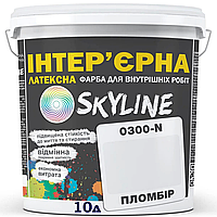 Фарба матова інтер'єрна латексна Skyline 0300-N пломбір,  10л