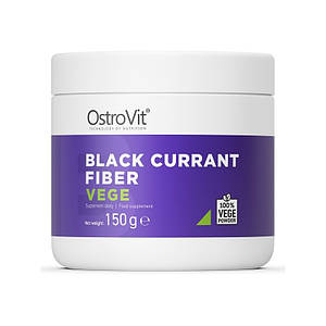 Волокна чорної смородини OstroVit Black Currant Fiber 150g