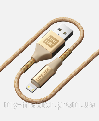 Кабель Luxe Cube ARMORED Lightning to USB 1м золотий