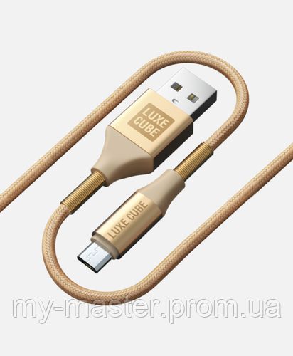 Кабель LUXE CUBE ARMORED USB micro to USB 1м золотий