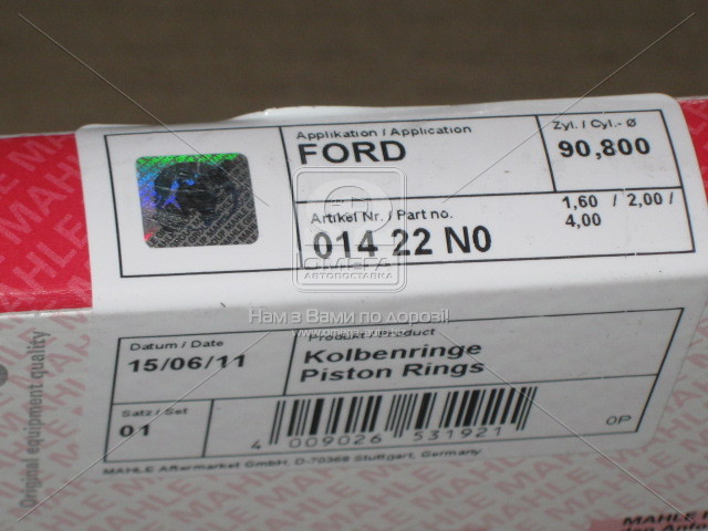 Кільця поршневі Форд Сієрра FORD SIERRA 90.80 2,0 OHC 1,6 x 2,0 x 4,0 (пр-во Mahle)