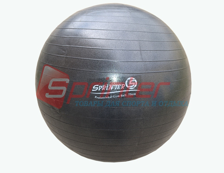 М'яч для фітнесу GYM BALL, матовий. d — 85 см ЧОРНИЙ