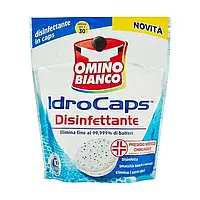 Дезинфицирующая добавка в капсулах Omino Bianco Igienizzante нейтрализует неприятные запахи 10 шт