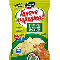 Пюре картофельное со вкусом курицы и жареного лука "Тётя Соня", Пакет 120г