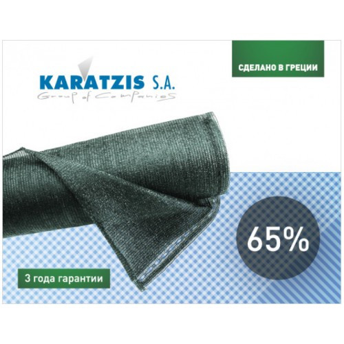 Сітка KARATZIS 2*50м 65% (затінюють) Греція