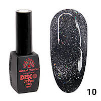 Гель лак Disco Cateyes Global Fashion 8 мл, светоотражающий, 010