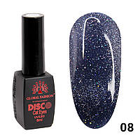 Гель лак Disco Cateyes Global Fashion 8 мл, светоотражающий, 008