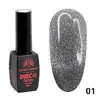 Гель лак Disco Cateyes Global Fashion 8 мл, светоотражающий, 001