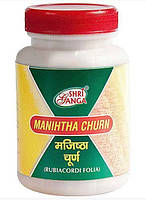 Манжишта / Manjishta Shri Ganga, 100 gm - улучшает обмен веществ