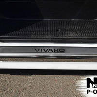 Накладки на пороги Opel Vivaro (2014-2019)  (Premium)