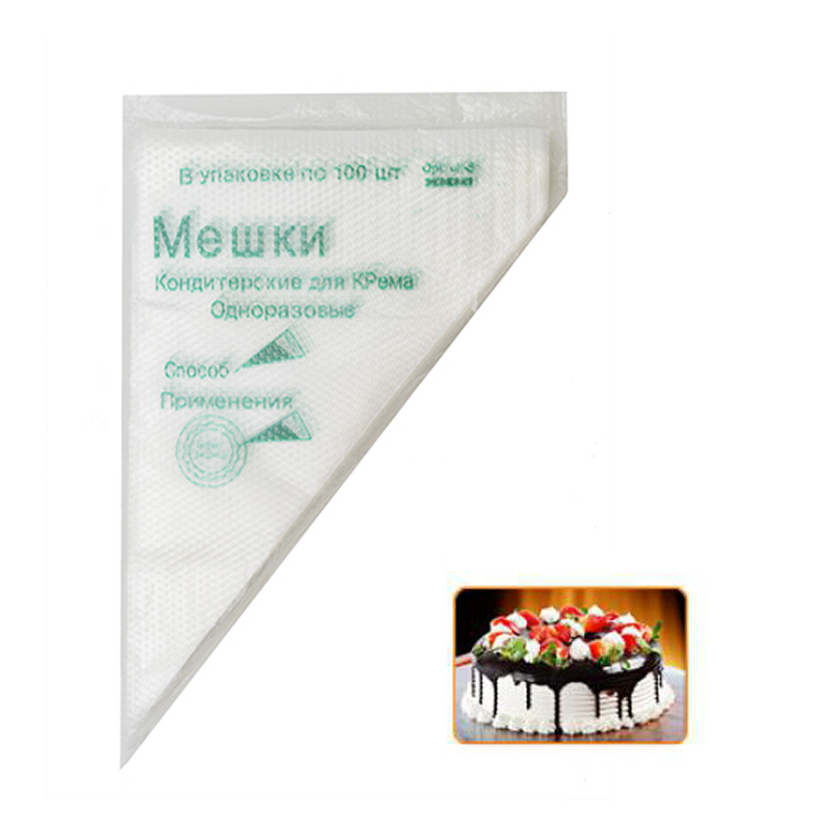 Кондитерські мішки одноразові MASTER 100 шт 35 х 24 см (R26441)