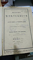 Deutsches worterbuch von Jacob Grimm und Wilhelm Grimm.