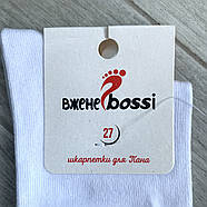 Шкарпетки чоловічі демісезонні бавовна ВженеBOSSi, розмір 31 (45-46), білі, 11016, фото 4