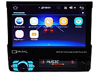 Универсальная 1Din Mагнитола 7188A Android 12(2+32gb)7'' автомагнитола с выездным экраном