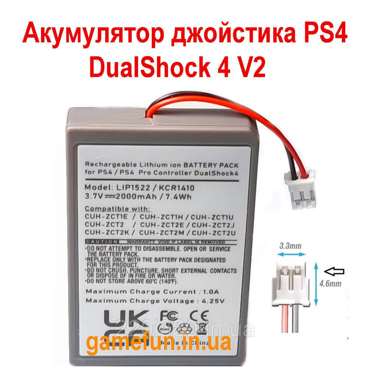 PS4 акумулятор для джойстика Dualshock 4 V2 Slim/PRO (JDM-040,050,055) (3,3 мм)