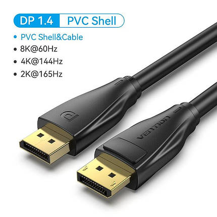 Кабель DisplayPort-DisplayPort v1.4 Vention PVC Shell 8K 60Hz 4K 144Hz 2K 165Hz 32.4Gbps 2m Black (HCDBH), фото 2