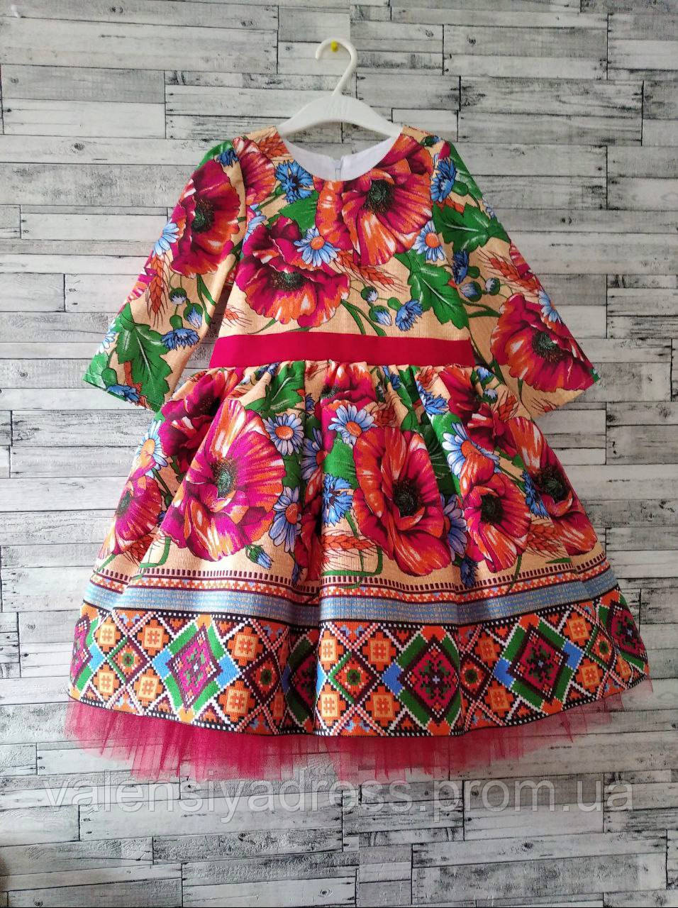 Плаття в українському стилі дитяче