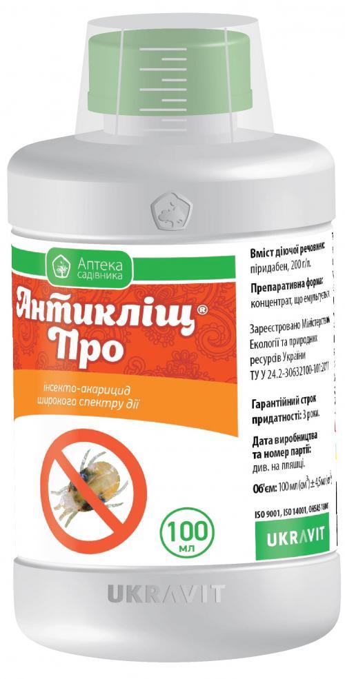 Антиклещ ПРО 100 мл (Аптека Садовника): продажа, цена в Киеве ...