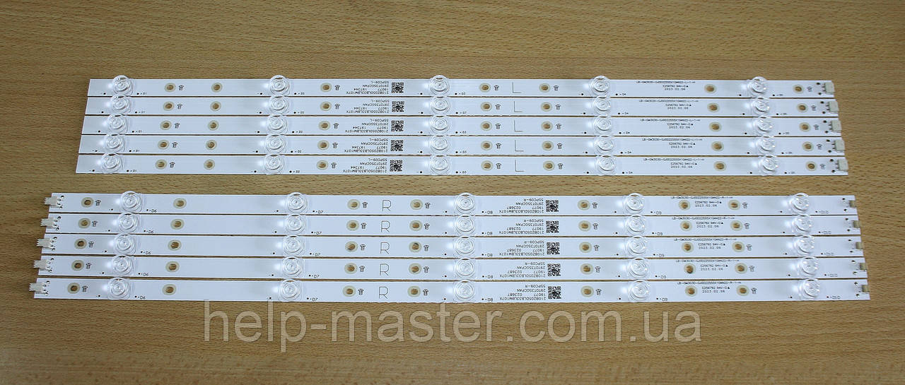 Комплект LED планок  LB-GM3030-GJ0D22555X10AN22-L/R-1-H/T (55AN22-L/R)