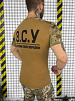 Тактическая футболка койот мультикам ЗСУ, футболка ЗСУ с липучками, футболка кайот с шевронами