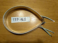 Тэн (нагреватель) для ТЕРМОПОТА - в сжатом состоянии Ø165мм (в разжатом - Ø172мм) / 750W / 220V (3 контакта)