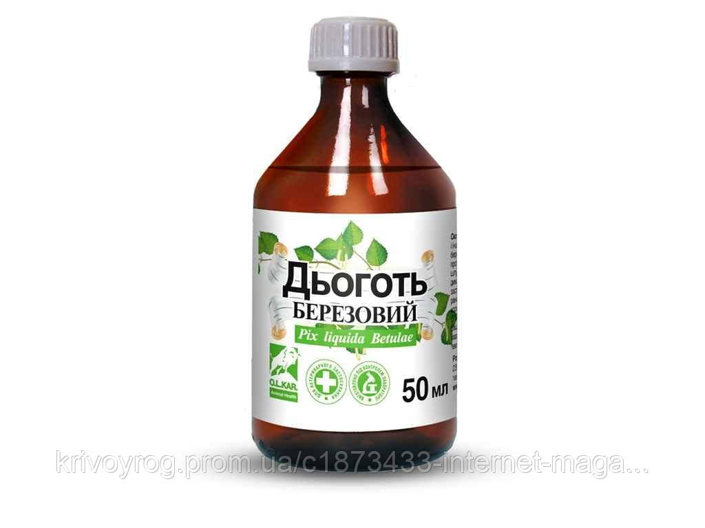 Протипаразитний засіб Дьоготь березовий 50мл ТМ O.L.KAR, фото 1
