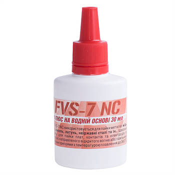 Флюси, припій