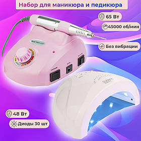 Стартовий набір для манікюру гель лаком Фрезер машинка ZS-603 65Вт, 45000об. + Лампа SunOne 24/48Вт. з таймером, датчиком руху