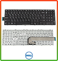 Клавиатура DELL Inspiron 15R 5551 5552 5555