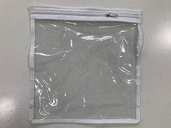 Упаковка для домашнього текстилю на змійці (250х270мм, ПВХ 90, біла, 10 шт/упаковка)