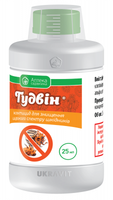 Гудвін к.с. (25 мл), фото 1