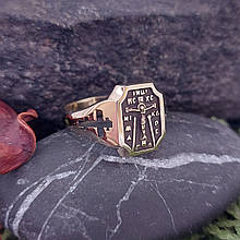 Кільце Перстень Друкка Хрест