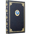 Діловий щоденник А4 формату в шкіряній палітурці "Військова розвідка України", фото 2