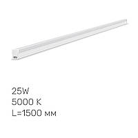 LED светильник линейный TITANUM T5 25W 1.5М 5000K