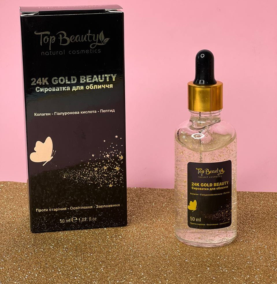 Сироватка для обличчя з золотом Top Вeauty 24K Gold Beauty 50мл